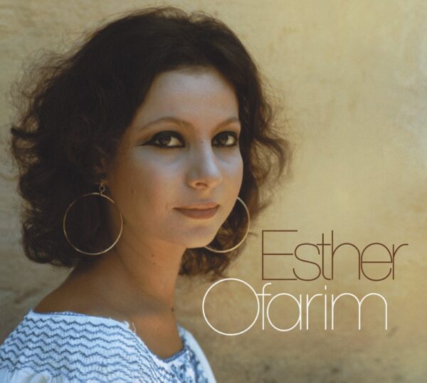 Esther Ofarim - Esther (CD)