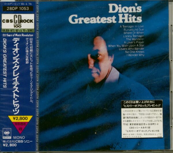 Dion - Dion's Greatest Hits (CD