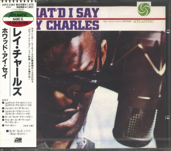 Ray Charles - What'd I Say (CD