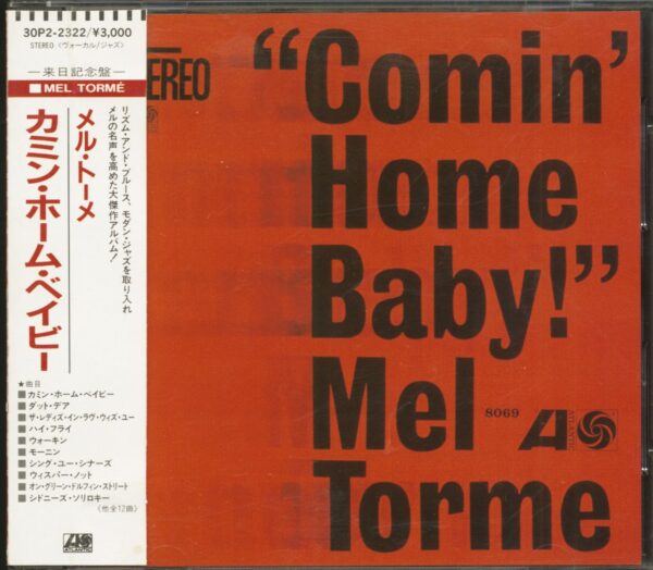 Mel Torme - Comin' Home Baby! (CD