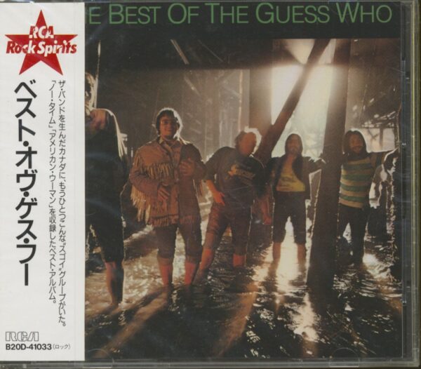 The Guess Who - The Best Of The Guess Who (CD)