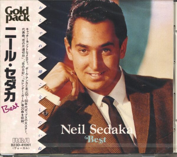 Neil Sedaka - Best (CD