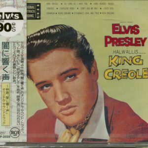 Elvis Presley - King Creole - Japan (CD)