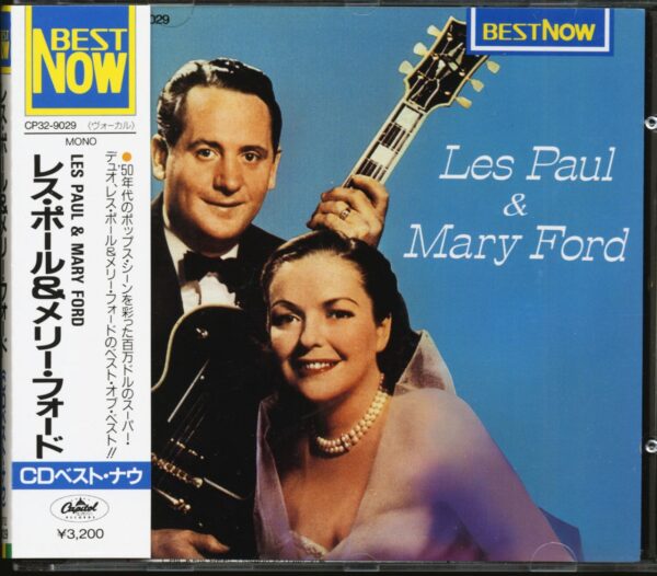 Les Paul & Mary Ford - Best Now - Les Paul & Mary Ford (CD