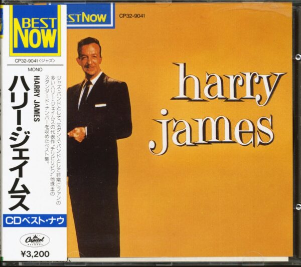 Harry James & His Orchestra - Harry James (CD