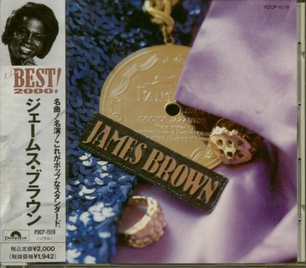 James Brown - The Best! (CD