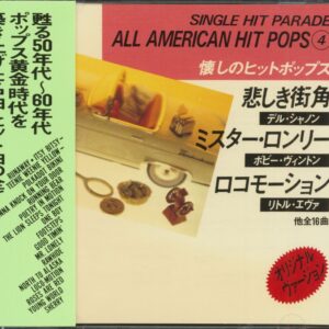 Various - Single Hit Parade - All American Hit Pops 4 (CD