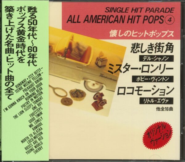 Various - Single Hit Parade - All American Hit Pops 4 (CD