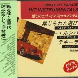 Various - Single Hit Parade - Hit Instrumentals (CD