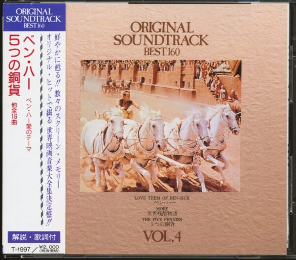 Various - Original Soundtrack - Best 160 - Vol.4 (CD