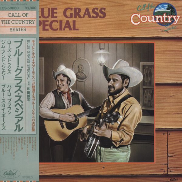 Various - Call Of The Country - Bluegrass Special (Japan Vinyl-LP)