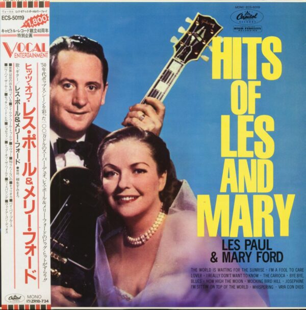 Les Paul & Mary Ford - Hits Of Les And Mary (LP