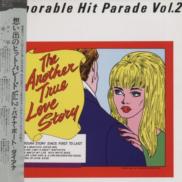 Various - Memorable Hit Parade Vol. 2 (2-LP - Japan)