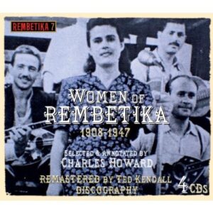 Various - Women Of Rembetika (4-CD)