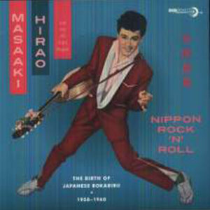 Masaaki Hirao - Nippon Rock'n'Roll - The Birth Of Japanese Rockabilly 25cm-LP Limited Edition