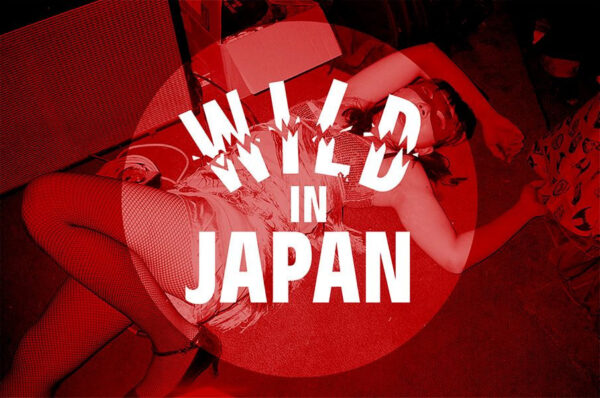 Various - Wild In Japan (CD)