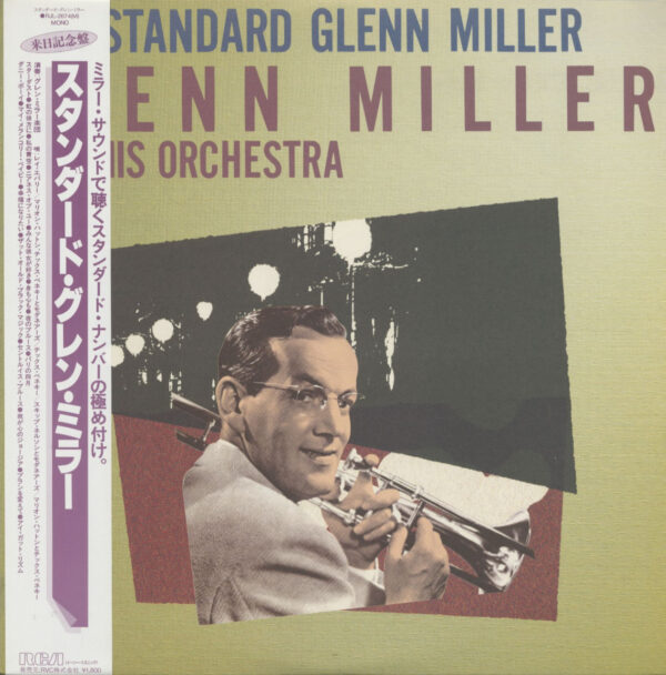 Glenn Miller And His Orchestra - The Standard Glenn Miller (LP