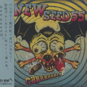 New Seed 55 - Ghhrrrrrr (CD Japan)