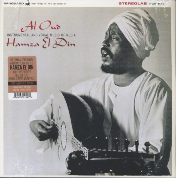 Hamza El Din - Al Oud (LP