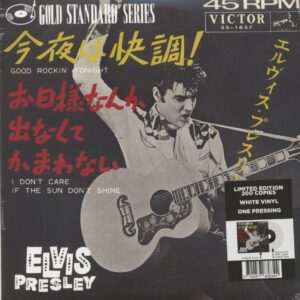 Elvis Presley - Good Rockin' Tonight (7inch