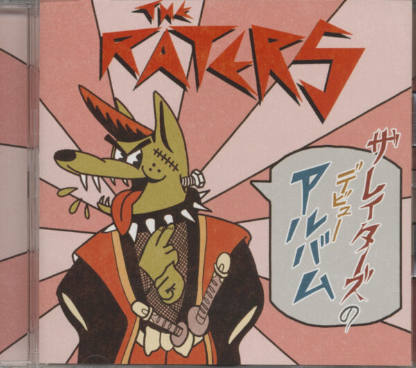 The Raters - The Raters - Japan Music (CD)