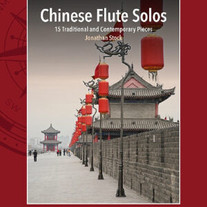 Solostücke für Flöte Chinese Flute Solos